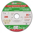 Круг шлифовальный 200х20х32мм 63С F40 K L Луга 73482
