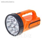 Фонарь аккумуляторный «Красная цена» 5388, 9 LED, 2 режима
