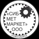 Продажа Металлопроката!