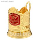 Подстаканник "С юбилеем"