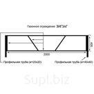 Газонное ограждение "Зигзаг"
L-2000 мм
H-400 мм