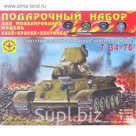 Сборная модель "Танк Т-34-76 завода "Красное Сормово"