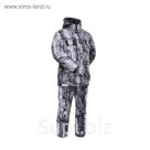 Костюм «КВЕСТ Снеговик», алова, изморозь, размер 56-58, рост 170-176