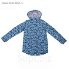 Парка для девочки, рост 146 см, цвет бирюзовый