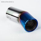 Насадка на глушитель B19, 180х63 мм