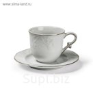 Чайная пара, форма Vendanges, декор: Filet Platine, 200 мл