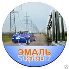 Эмаль термостойкая КО-814 от -60°С до +400°С.