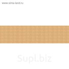 Фартук кухонный АБС Плетенка 3000х600х1,3