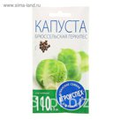 Семена Капуста Геркулес брюссельская, 0,5 гр