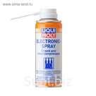 Смазка для электроконтактов LiquiMoly Electronic-Spray, 200 мл