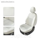 Авточехлы RENAULT Duster c airbag, белый