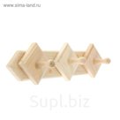 Вешалка 3 крючка, липа ПРОМО
