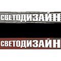 Лампа накаливания IP20 230В (046485).