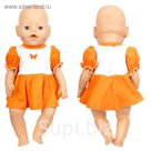 Одежда для кукол Baby Born "Повседневное платье" р. 38-43