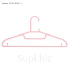 Вешалка-плечики, цвет розовый