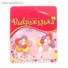 Клипсы детские "Выбражулька" цветочек, цвет МИКС