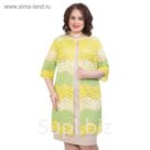 Костюм женский, размер 58, цвет бежевый П4-3539/7