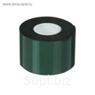 Лента клейкая двусторонняя, 40 мм х 2 м