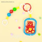 Подвеска в коляску №2