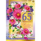 КЖ-867 Памятка ученику по электробезопасности (соответствует ФГОС), (Учитель,ИПГринин)