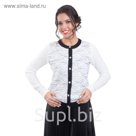 Кардиган женский, размер 48, цвет чёрный Кн5-198/2