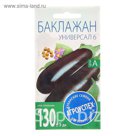 Семена Баклажан Универсал, 0,3 гр