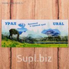 Магнит закатной "Урал"