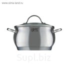 Кастрюля Terza, 16 x 7,5 см, 1,8 л, с крышкой