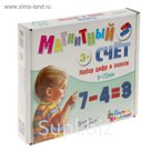 Магнитный набор цифр и знаков, h=25 мм, 52 шт.