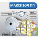 Энергоизол ПП-10