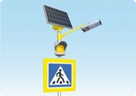 Комплект освещения пешеходного перехода со светофоромSTGM-150/150 напряжение постоянного тока 12В