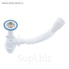 Сифон ORIO А-32089, 1 1/4"x40/50 мм, для умывальника бутылочный с гофрой