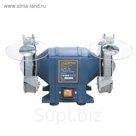 Станок точильный MAX-PRO 85165, 250 Вт, 2950 об/мин, диски 150х20х12.7 мм