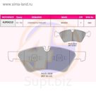 Колодки тормозные 4U 4UP04210