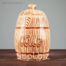 Бочка для сыпучих 3 л, соль