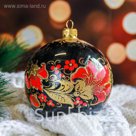 Шар "Аленький цветочек" чёрный 9 см