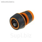 Коннектор с аквастопом, 1" (25 мм), ABS-пластик