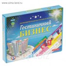 Настольная игра "Гостиничный бизнес"