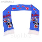 Шарф шерстяной вязаный "Зайка"
