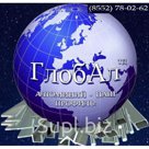 Швеллер алюминиевый 150х65х7