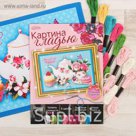 Вышивка гладью "Пирожное", 25 х 35 см