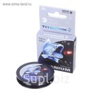 Леска зимняя Aqua Titanium, 30 м, 0,20 мм