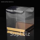 Коробка квадратная пластиковая 8 х 8 х 8 см, золото