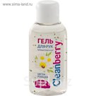 Гель для рук антибактериальный Cleanberry Цветки ромашки 50 мл