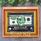 Купюра в рамке "Бабла в Новом Году!"