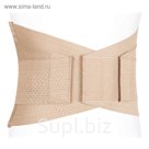 Корсет пояснично-крестцовый полужесткой фиксации ПРР-125, высота 25см, размер S