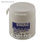 Смазка высокотемпературная для монтажа инжекторов и свечей SWAG 10926712