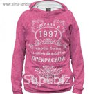 Худи женское Сделана в 1997, чтобы быть прекрасной, размер 5XL DDE-455285