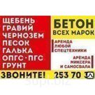 Плита перекрытия 24, 12-8