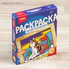 Раскраска пластилином "Собака" Пк-047